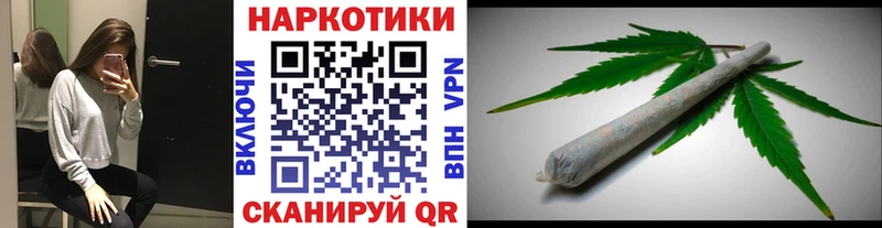 Как найти закладки Вельск ГАШ  АМФЕТАМИН  Мефедрон  Канабис  А ПВП 