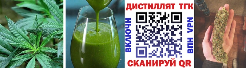 Печенье с ТГК марихуана  магазин продажи   Вельск 