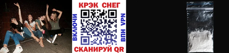 где найти наркотики  Вельск  Cocaine Columbia 