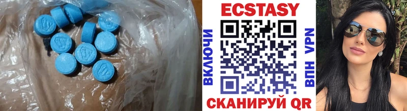 Ecstasy MDMA  сколько стоит  Вельск 