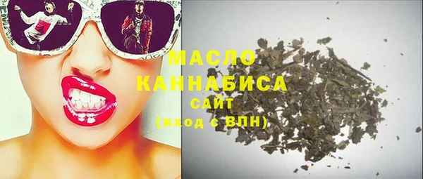 герыч Богородицк