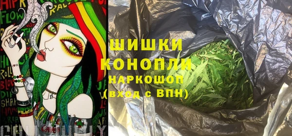 метамфетамин Белокуриха
