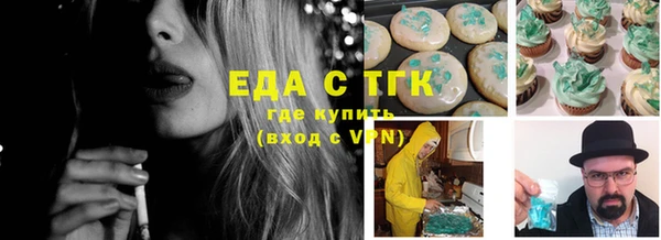мдма Беломорск