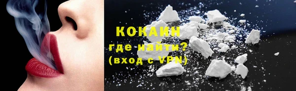 герыч Богородицк
