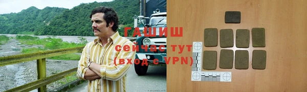 герыч Богородицк