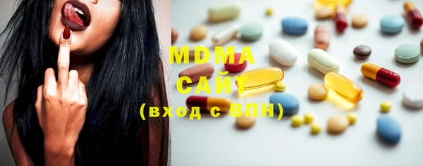 метамфетамин Белокуриха