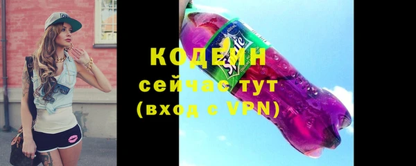 герыч Богородицк