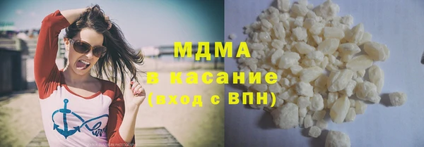 мдма Беломорск