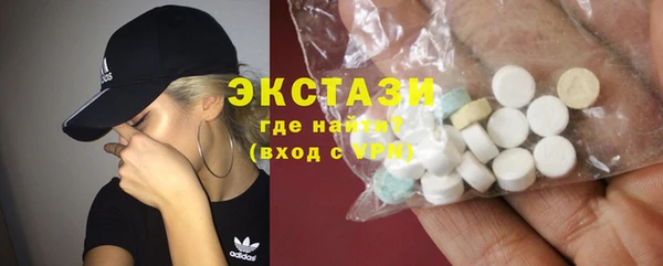 синтетический гашиш Белоозёрский