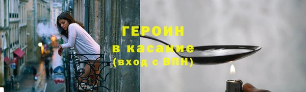 герыч Богданович