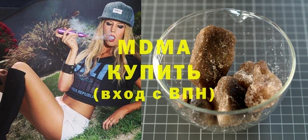 герыч Богданович