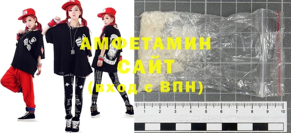 метамфетамин Белокуриха
