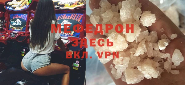 герыч Богородицк