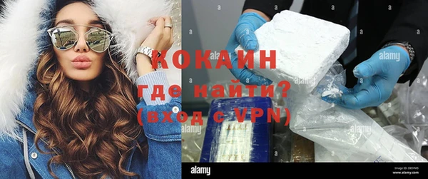синтетический гашиш Белоозёрский