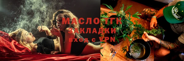 амф Богородск