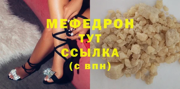 меф VHQ Снежногорск