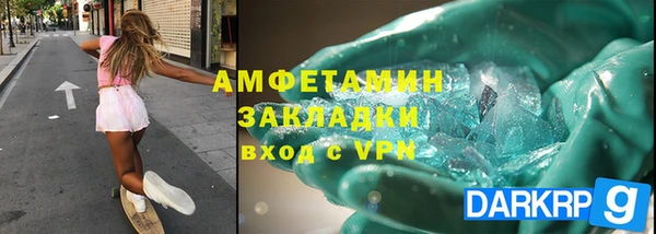 синтетический гашиш Белоозёрский