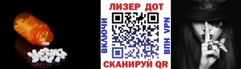 LSD-25 экстази кислота  что такое   Вельск 