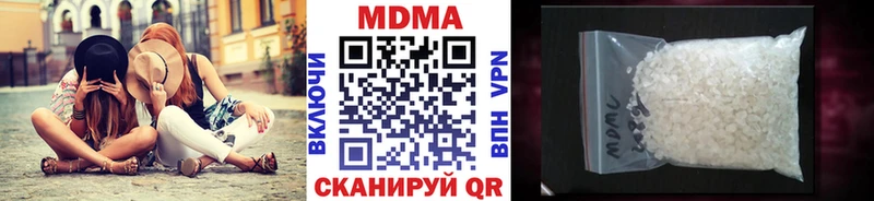 как найти закладки  Вельск  это клад  МДМА VHQ 