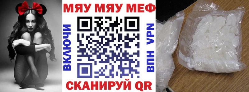 МЕФ 4 MMC купить наркотики цена Вельск