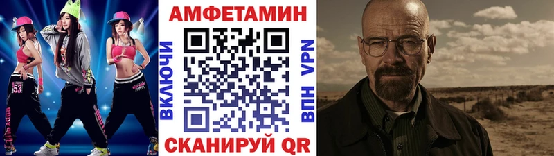 Первитин кристалл  закладка  Вельск 