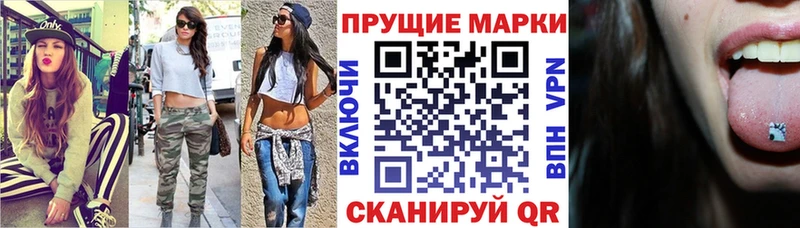 это формула  Вельск  Марки NBOMe 1,8мг  blacksprut зеркало 