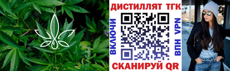 ТГК концентрат  Вельск 