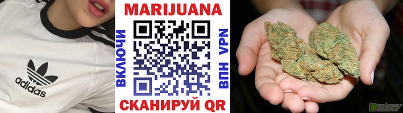 МАРИХУАНА Bruce Banner  Вельск 